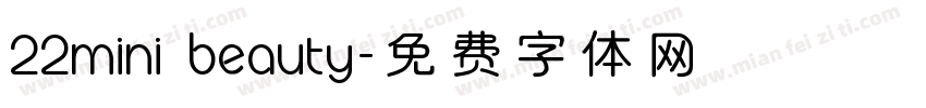 22mini beauty字体转换